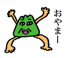 Strange Limbs sticker #8801237