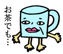 Strange Limbs sticker #8801238