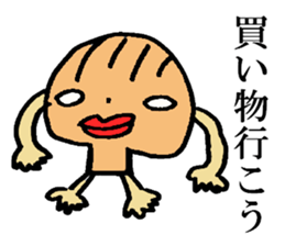 Strange Limbs sticker #8801239