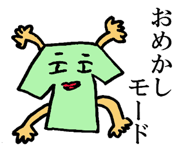 Strange Limbs sticker #8801240