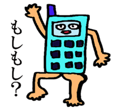 Strange Limbs sticker #8801241