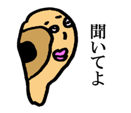 Strange Limbs sticker #8801243