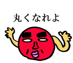 Strange Limbs sticker #8801246