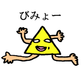 Strange Limbs sticker #8801247