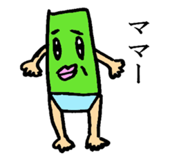 Strange Limbs sticker #8801249