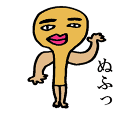 Strange Limbs sticker #8801251