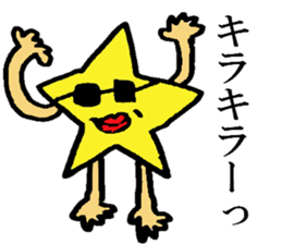 Strange Limbs sticker #8801252