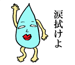 Strange Limbs sticker #8801255