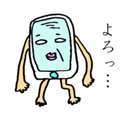 Strange Limbs sticker #8801256