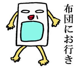 Strange Limbs sticker #8801257