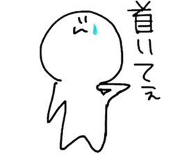 The guy is the laid-back sticker #8801355