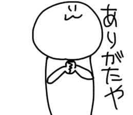 The guy is the laid-back sticker #8801377