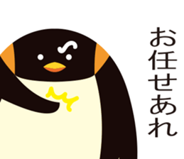 PENGUIN DARUMA sticker #8801432