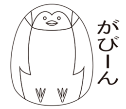 PENGUIN DARUMA sticker #8801435