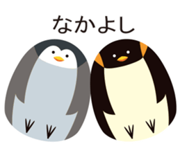 PENGUIN DARUMA sticker #8801438