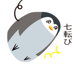 PENGUIN DARUMA sticker #8801446