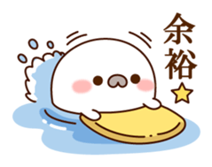 Lively and happy seal sticker #8801464