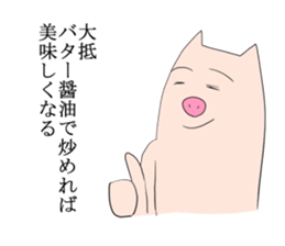 Pinpoint Pig sticker #8801618