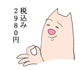 Pinpoint Pig sticker #8801621