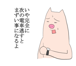 Pinpoint Pig sticker #8801622