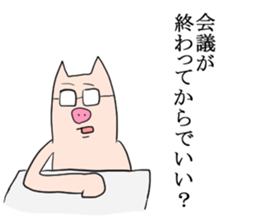 Pinpoint Pig sticker #8801624