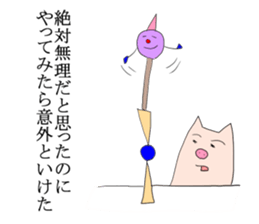 Pinpoint Pig sticker #8801625