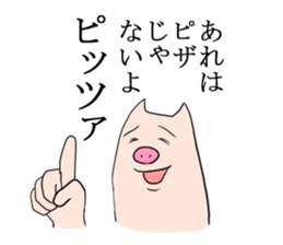 Pinpoint Pig sticker #8801627