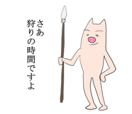 Pinpoint Pig sticker #8801628