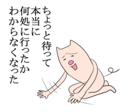 Pinpoint Pig sticker #8801629