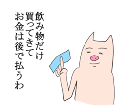 Pinpoint Pig sticker #8801630