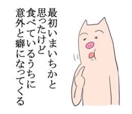 Pinpoint Pig sticker #8801633