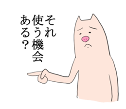 Pinpoint Pig sticker #8801634