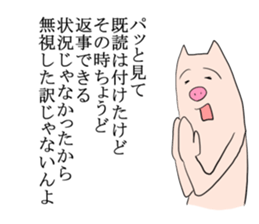 Pinpoint Pig sticker #8801636