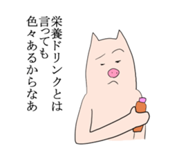 Pinpoint Pig sticker #8801638