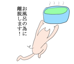 Pinpoint Pig sticker #8801640