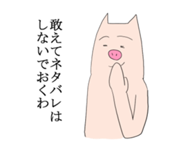 Pinpoint Pig sticker #8801642