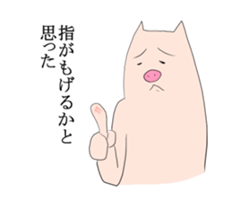 Pinpoint Pig sticker #8801643