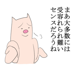 Pinpoint Pig sticker #8801644