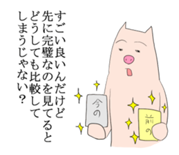 Pinpoint Pig sticker #8801645