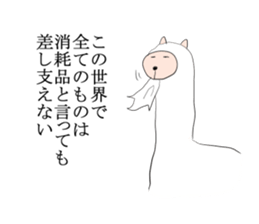 Pinpoint Pig sticker #8801649