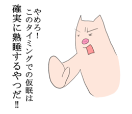 Pinpoint Pig sticker #8801650