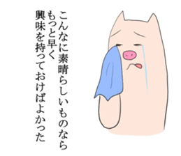 Pinpoint Pig sticker #8801652