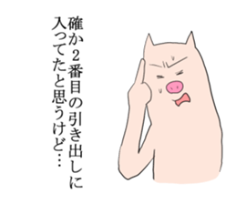 Pinpoint Pig sticker #8801656