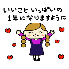 It's possible to use sticker