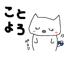 It's possible to use sticker sticker #8801667