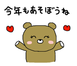 It's possible to use sticker sticker #8801677