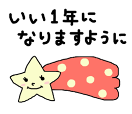 It's possible to use sticker sticker #8801690