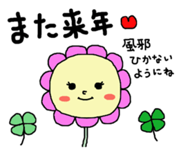 It's possible to use sticker sticker #8801695