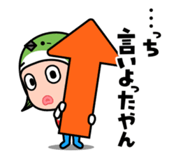 FUKUOKA Dialect Vol.5 sticker #8801745