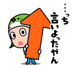 FUKUOKA Dialect Vol.5 sticker #8801745